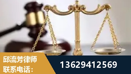 盘锦-疑难刑事案件处理