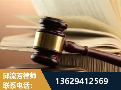 盘锦-离婚财产纠纷