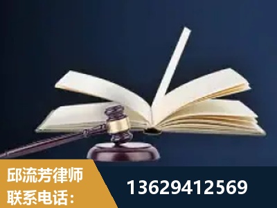 盘锦-遗产继承