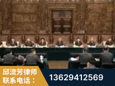 盘锦-疑难刑事案件处理